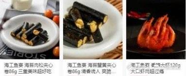 足不出戶買好海鮮！煙臺(tái)經(jīng)?！昂９~宴”品牌上線運(yùn)營(yíng)