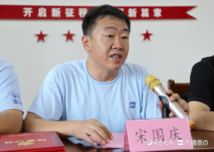 宋國(guó)慶：通過壹點(diǎn)粉絲節(jié)講好南隍好故事，傳播南隍好聲音