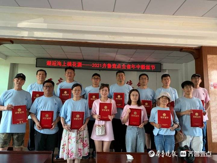 撒花！壹點(diǎn)情報(bào)風(fēng)云榜年中盤點(diǎn)出爐，優(yōu)秀情報(bào)員海島領(lǐng)獎(jiǎng)