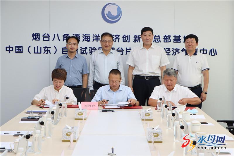 煙臺經海藍色種業(yè)研究院首個賦能轉化項目落地