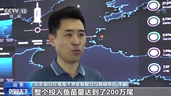 海工裝備帶動(dòng)海洋產(chǎn)業(yè)提速“藍(lán)色糧倉(cāng)”源源不斷產(chǎn)出優(yōu)質(zhì)海產(chǎn)品