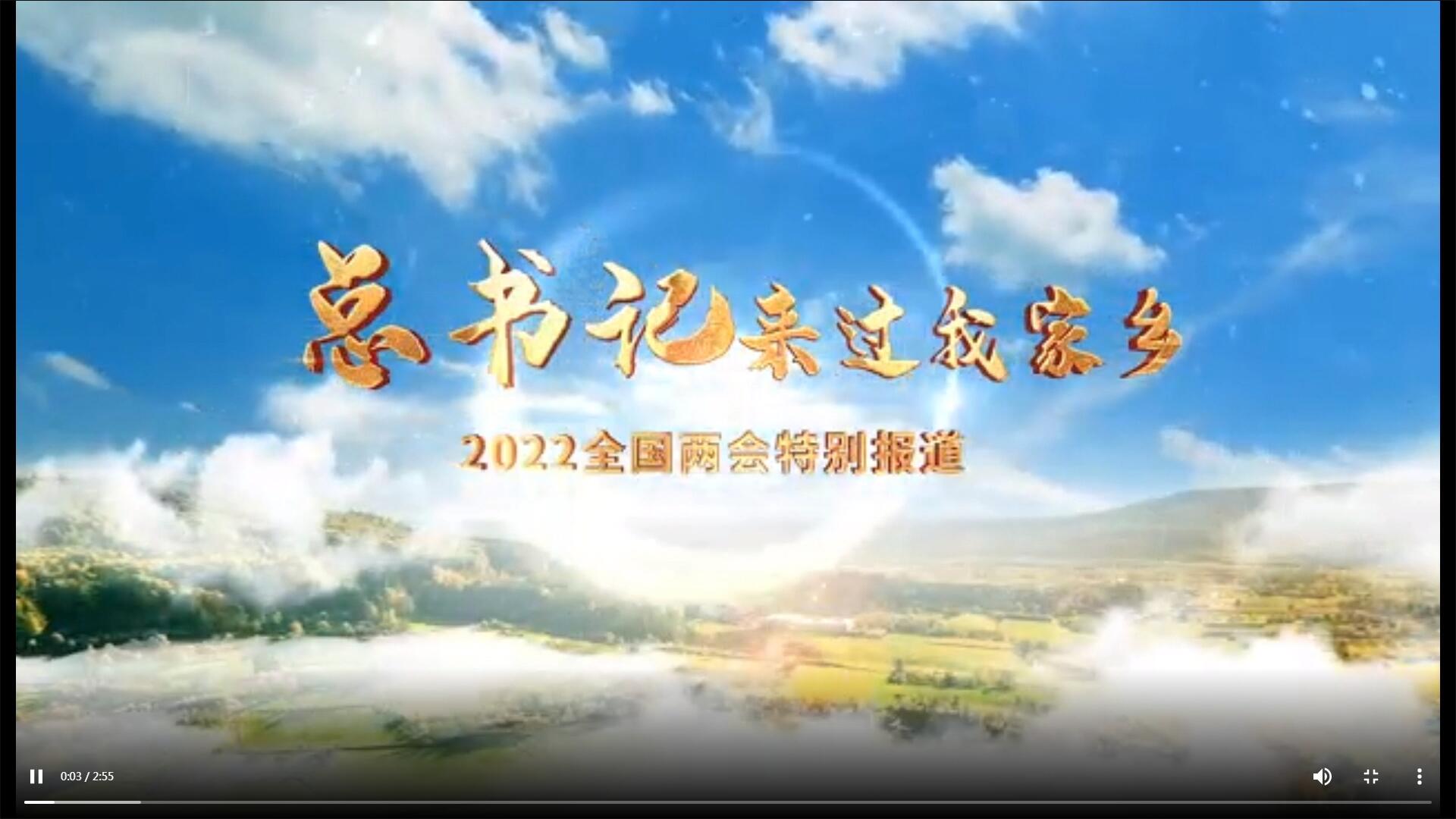果然視頻·總書記來過我家鄉(xiāng)｜中集來福士“油轉(zhuǎn)漁”創(chuàng)造新產(chǎn)業(yè)鏈