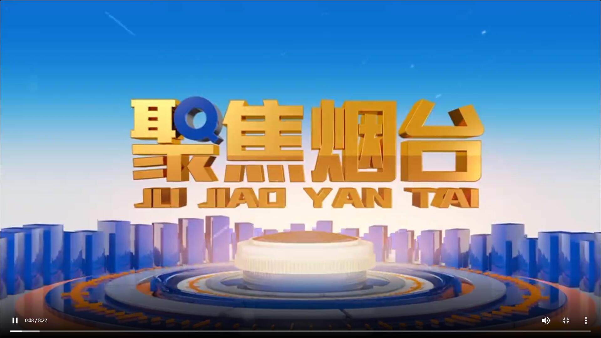 【聚焦煙臺(tái)】智能網(wǎng)箱帶來(lái)的漁業(yè)變革