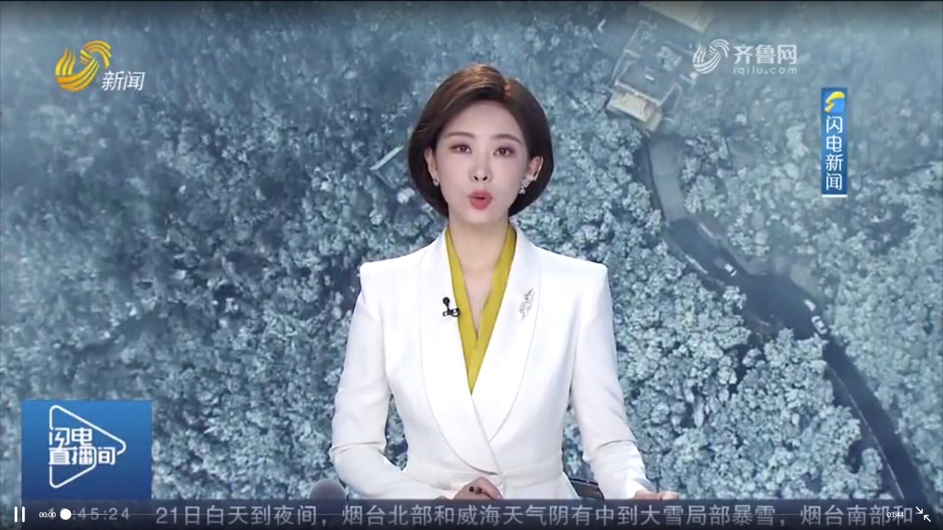 【迎戰(zhàn)暴雪寒潮·閃電連線】煙臺：多部門聯(lián)動“護航”漁業(yè)生產(chǎn)看好群眾“魚簍子”