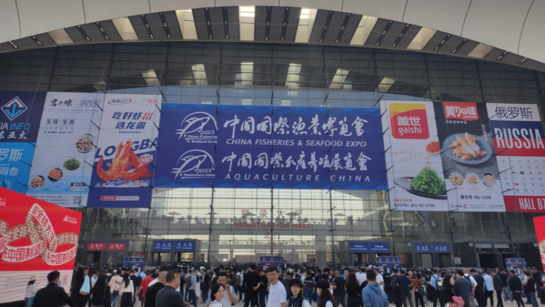 領(lǐng)鮮深海，品質(zhì)之選——經(jīng)海漁業(yè)參展第26屆中國國際漁業(yè)博覽會(huì)