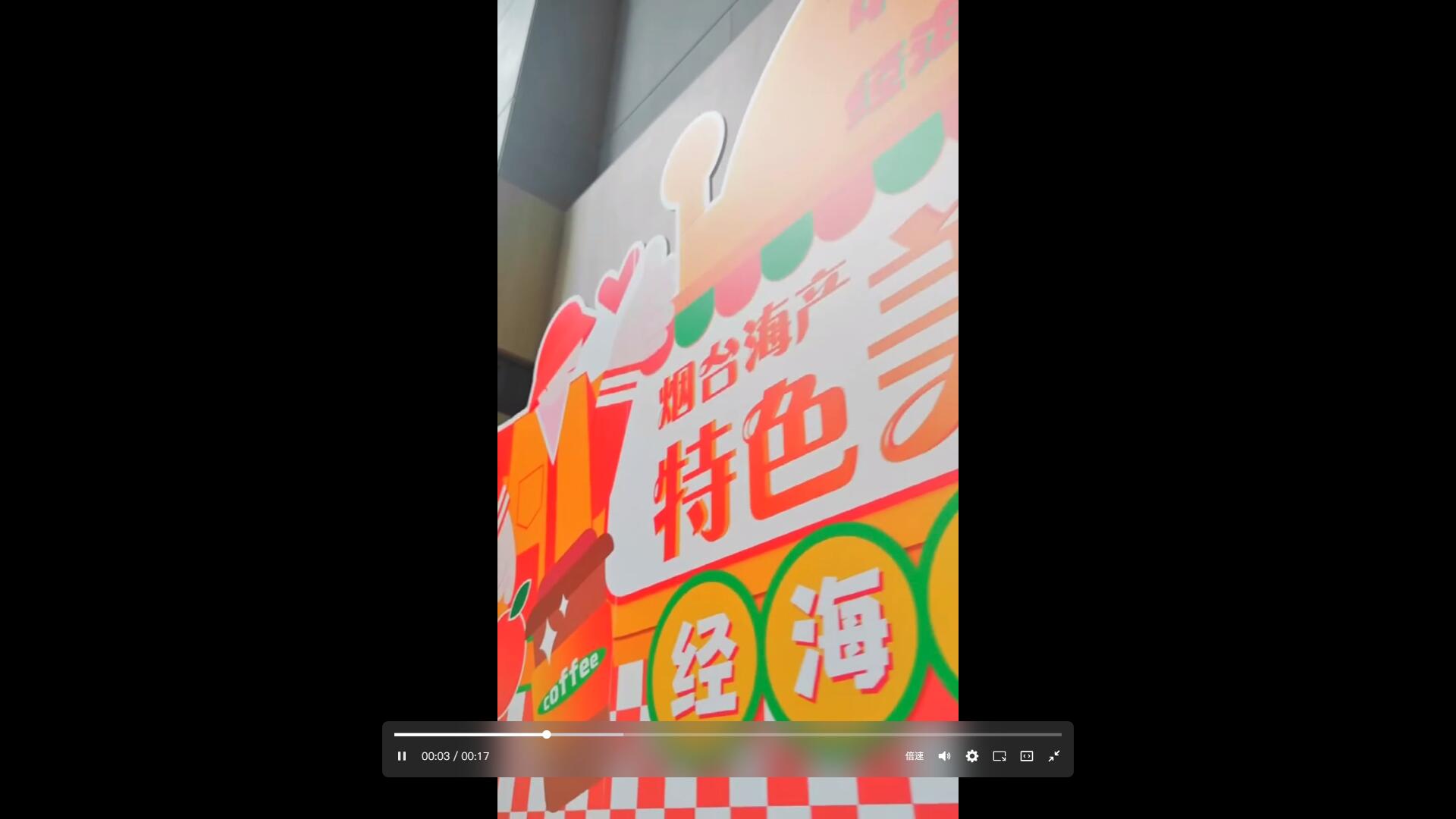 “鮮”到中集！經(jīng)?！磅r魚”中集集團品鮮會