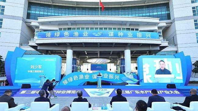 領(lǐng)綠色漁業(yè)，謀種業(yè)振興——經(jīng)海漁業(yè)參展2021中國(guó)水產(chǎn)種業(yè)博覽會(huì)