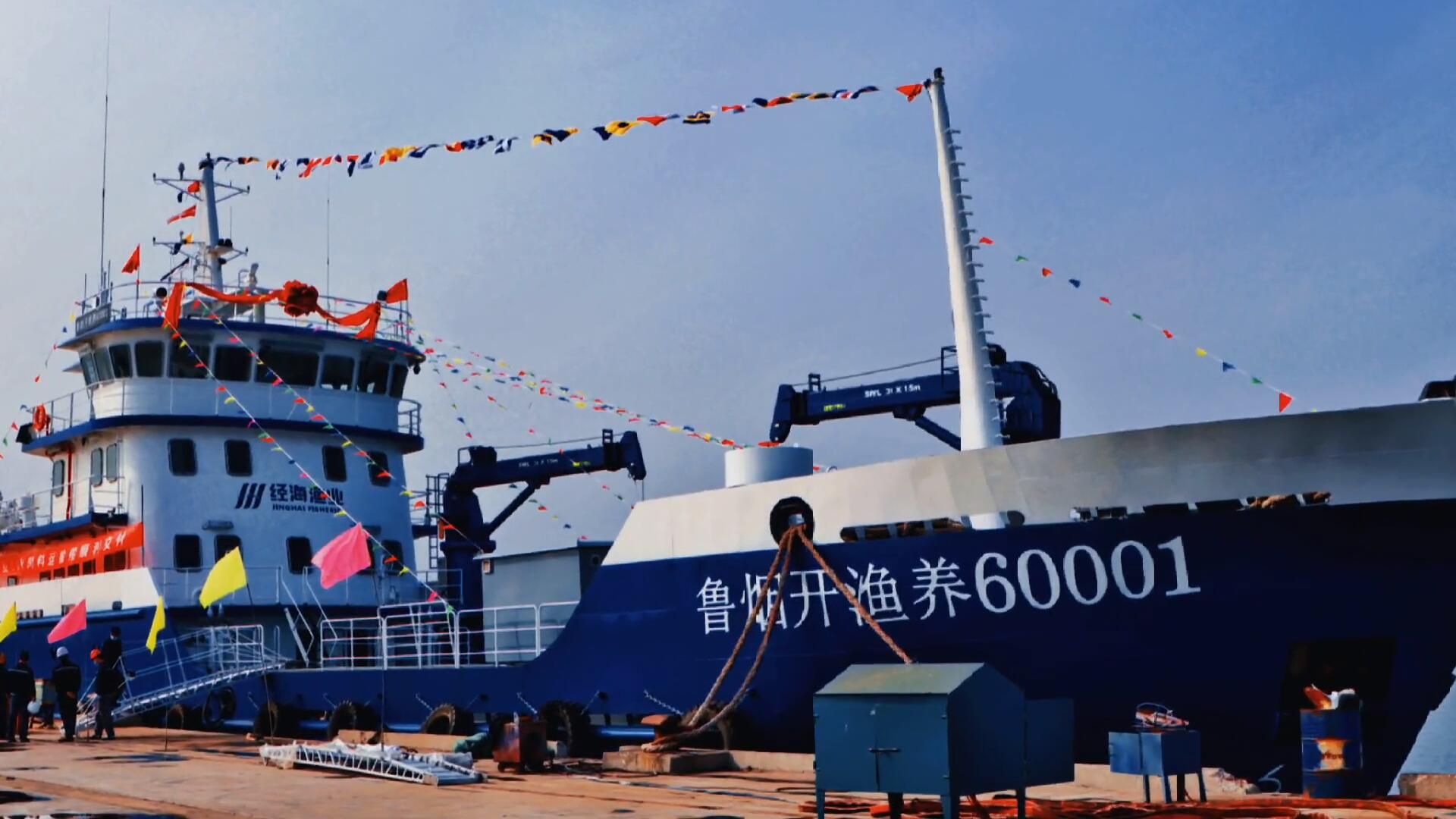 國(guó)內(nèi)最先進(jìn)，山東省最大！經(jīng)海漁業(yè)50米飼料運(yùn)輸船順利交付