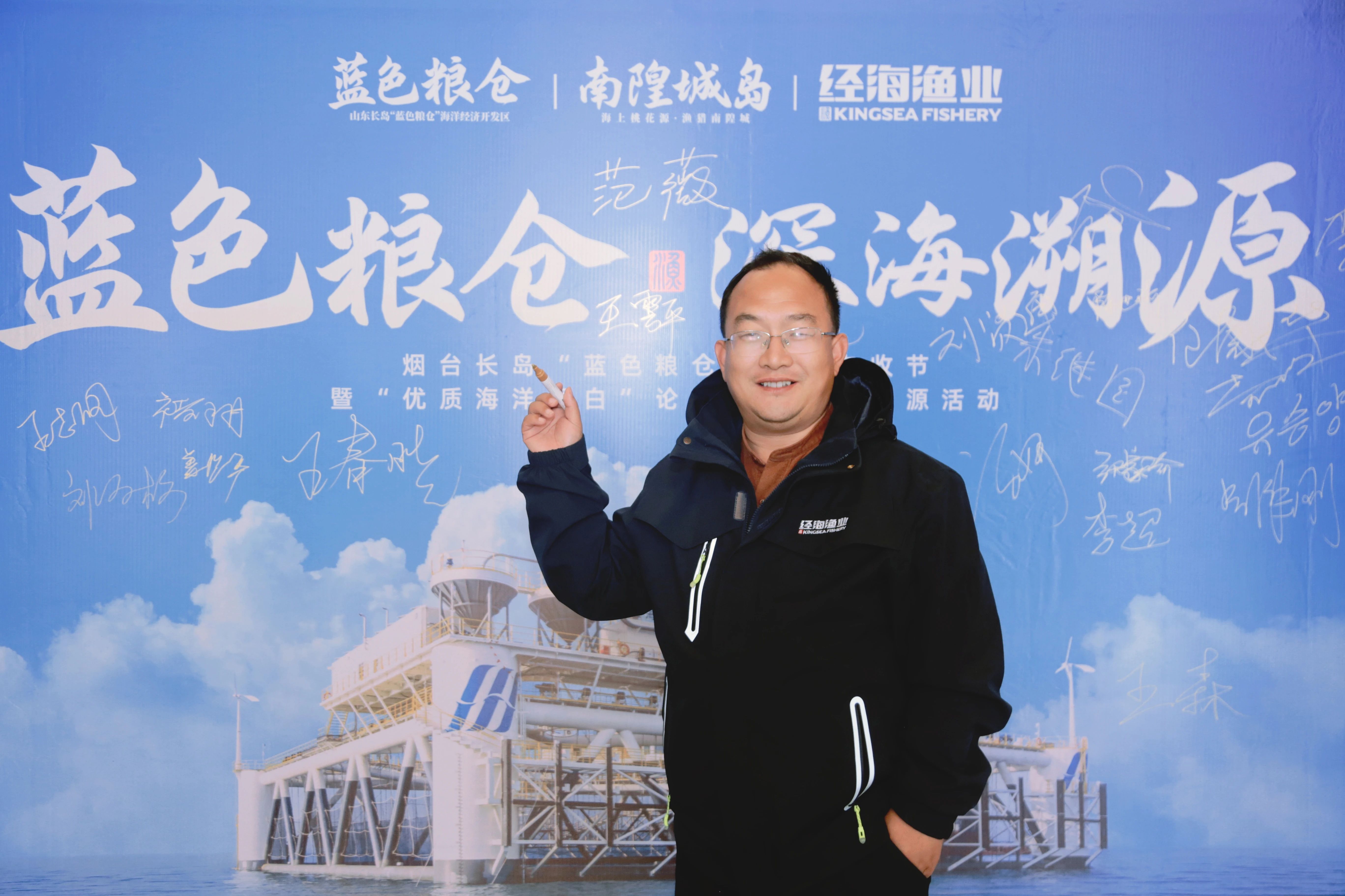 首批商業(yè)化量產(chǎn)海水虹鱒即將出魚！跨界深遠(yuǎn)海養(yǎng)殖4年，押寶鮭鱒，經(jīng)海在下一盤大棋…