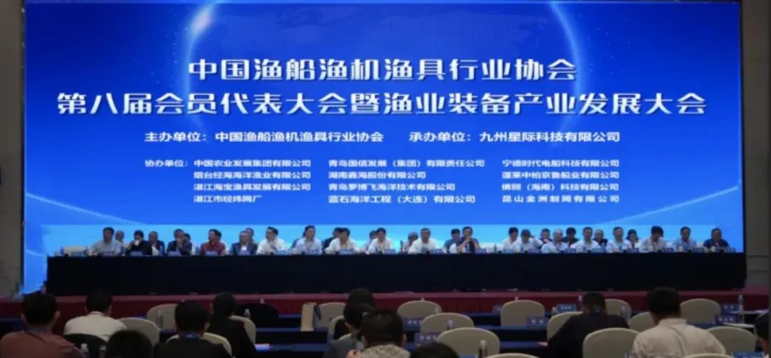 經(jīng)海漁業(yè)榮獲中國漁船漁機漁具行業(yè)“行業(yè)創(chuàng)新獎”