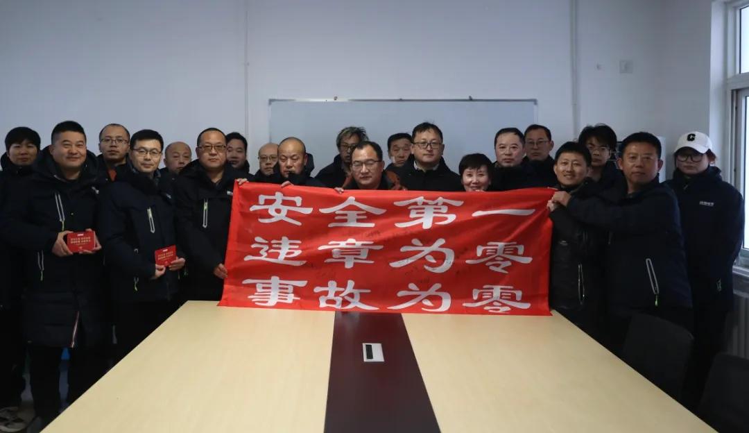 收心歸位，啟程奮戰(zhàn)，領導引領，安全先行——經(jīng)海漁業(yè)復工“安全100”活動